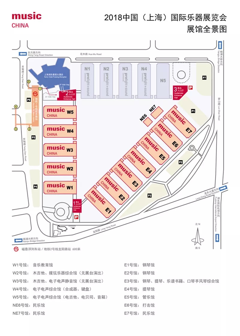 江蘇鳳靈樂器有限公司